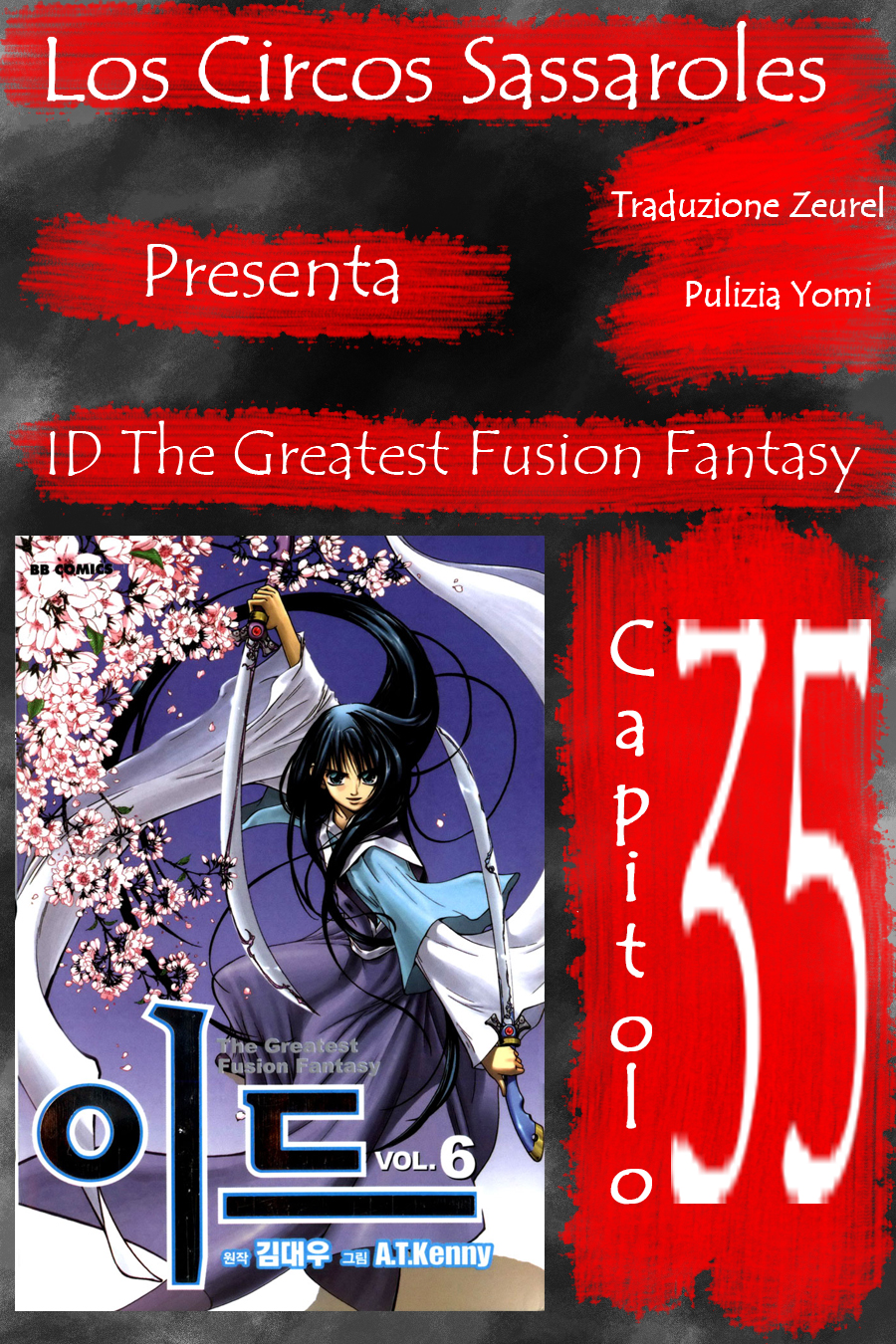 Id - The Greatest Fusion Fantasy - ch 035 Zeurel